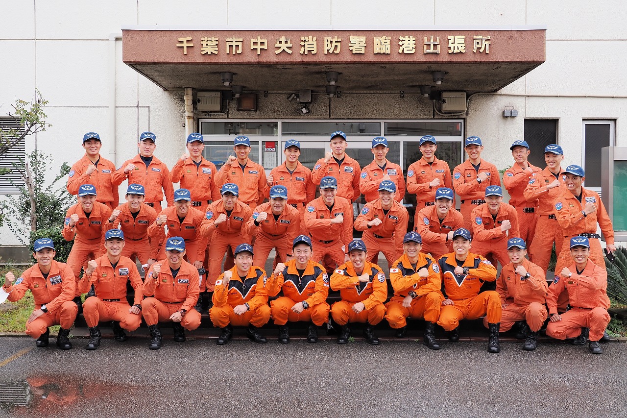 合同水難救助訓練に参加した千葉市消防局、海上保安庁特殊救難隊の皆さん。