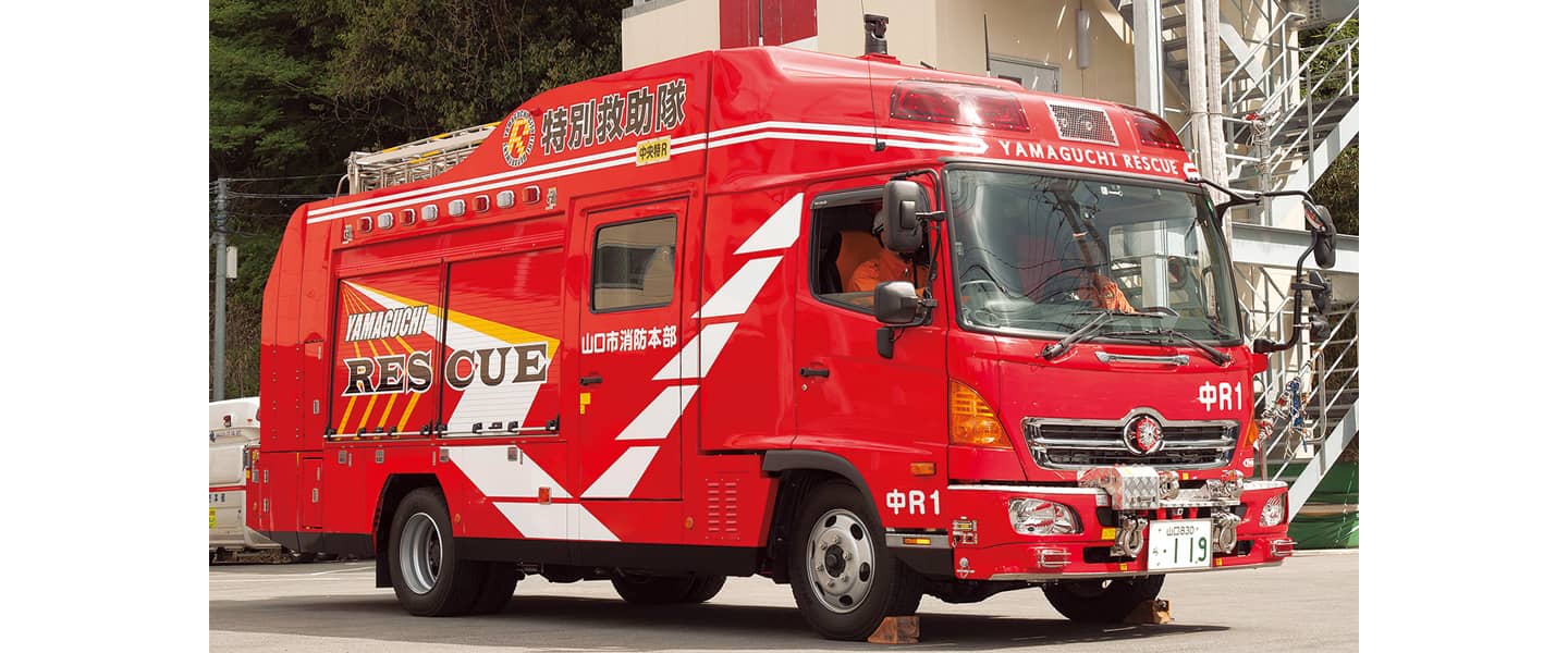 救助工作車Ⅱ型　山口市消防本部