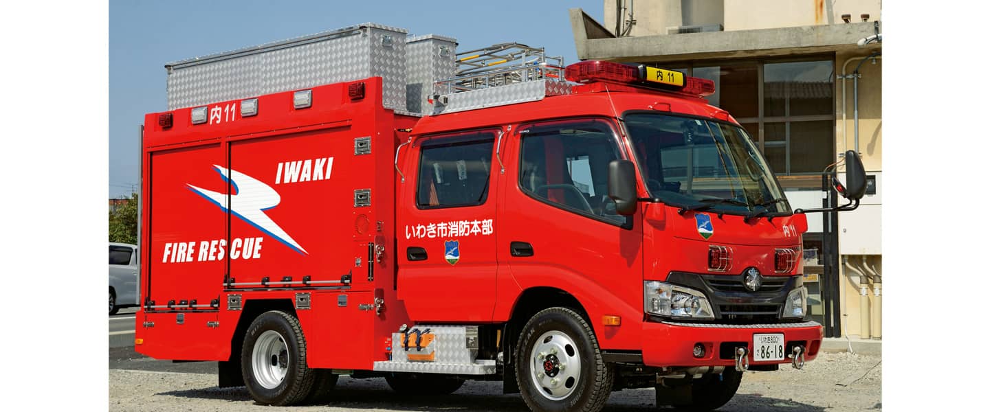 消防ポンプ自動車CD-I型（救助資機材積載）いわき市消防本部