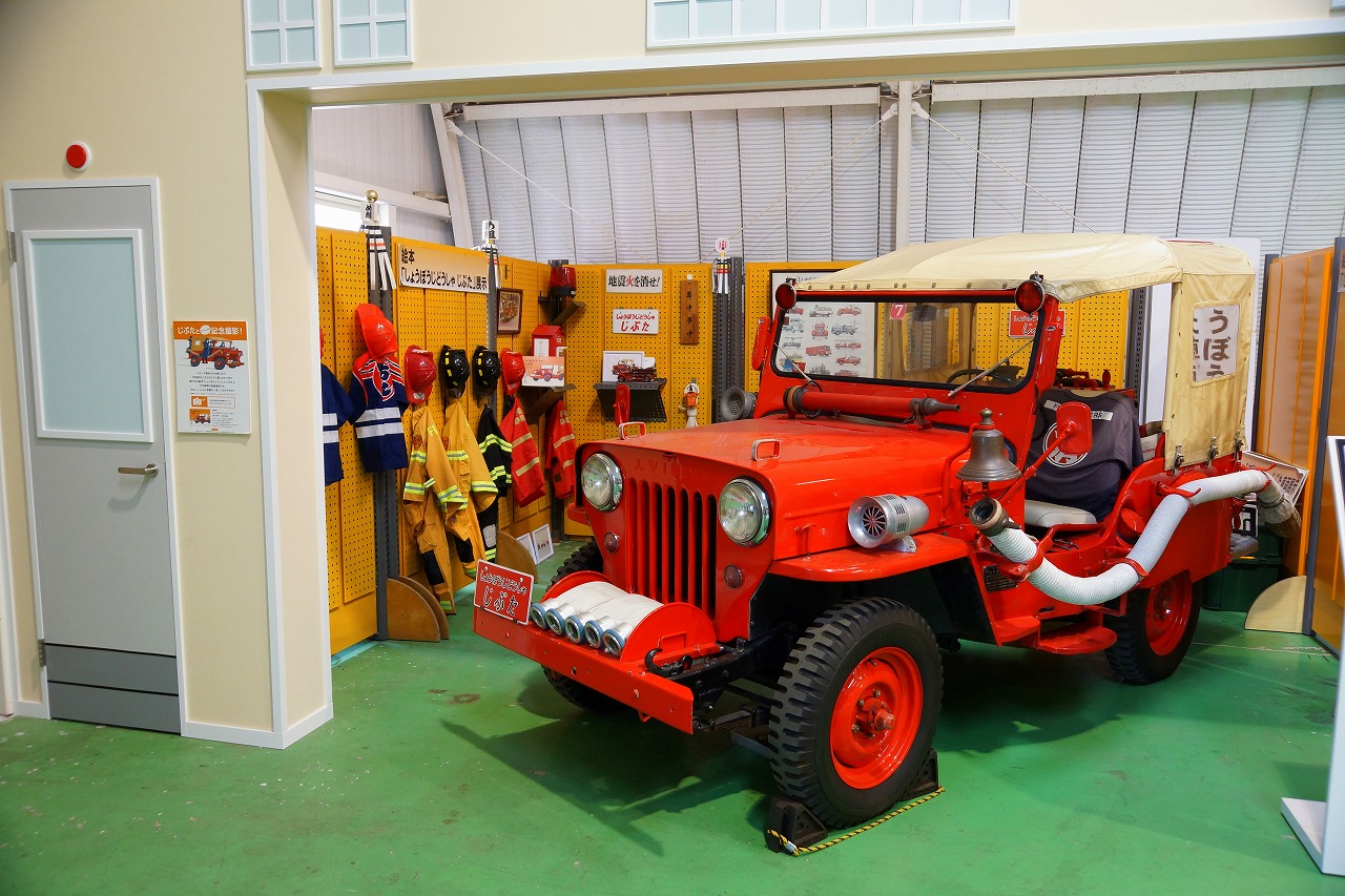消防自動車博物館