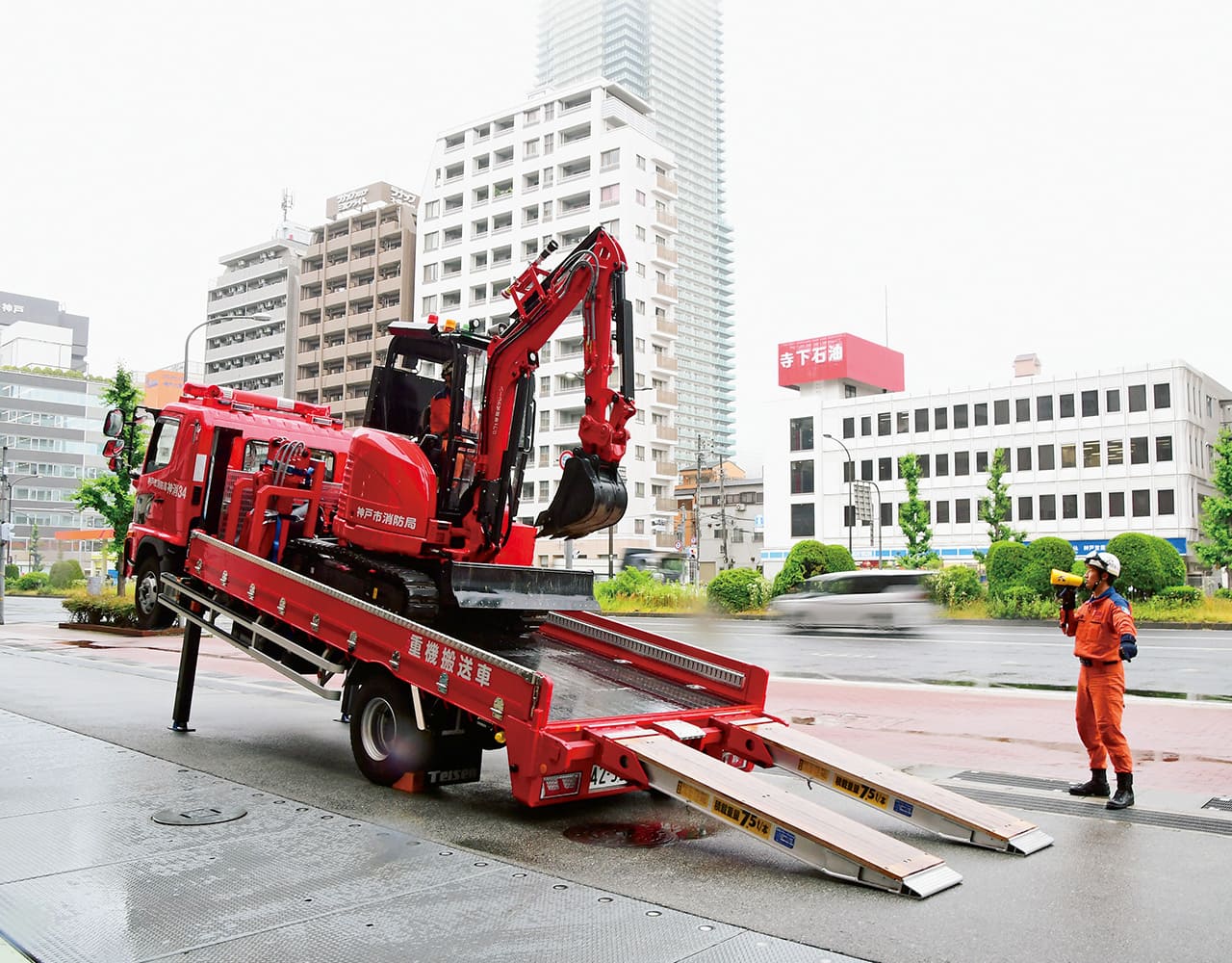 消防用重機と重機搬送車 神戸市消防局