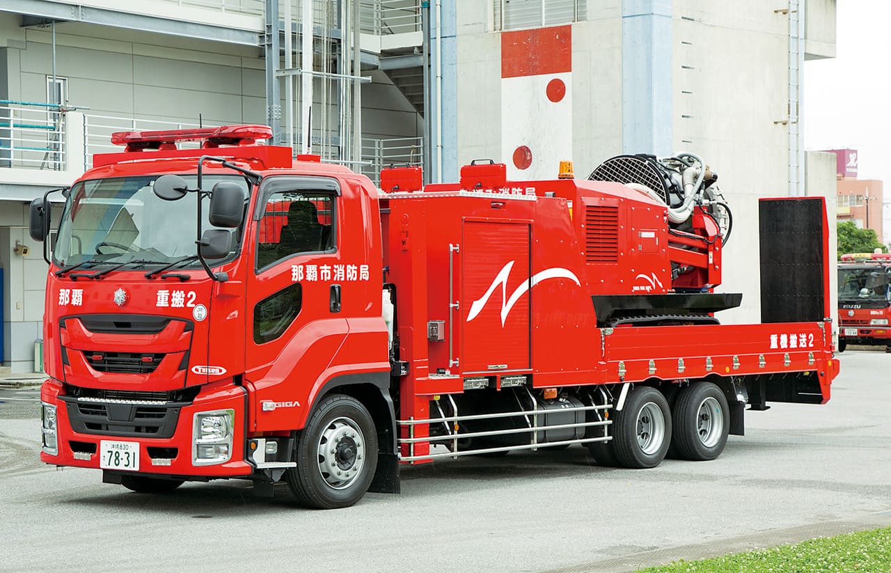 ハイパーミストブロアー車&重機搬送車 那覇市消防局