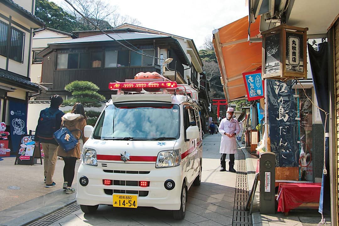 軽救急自動車 藤沢市消防局