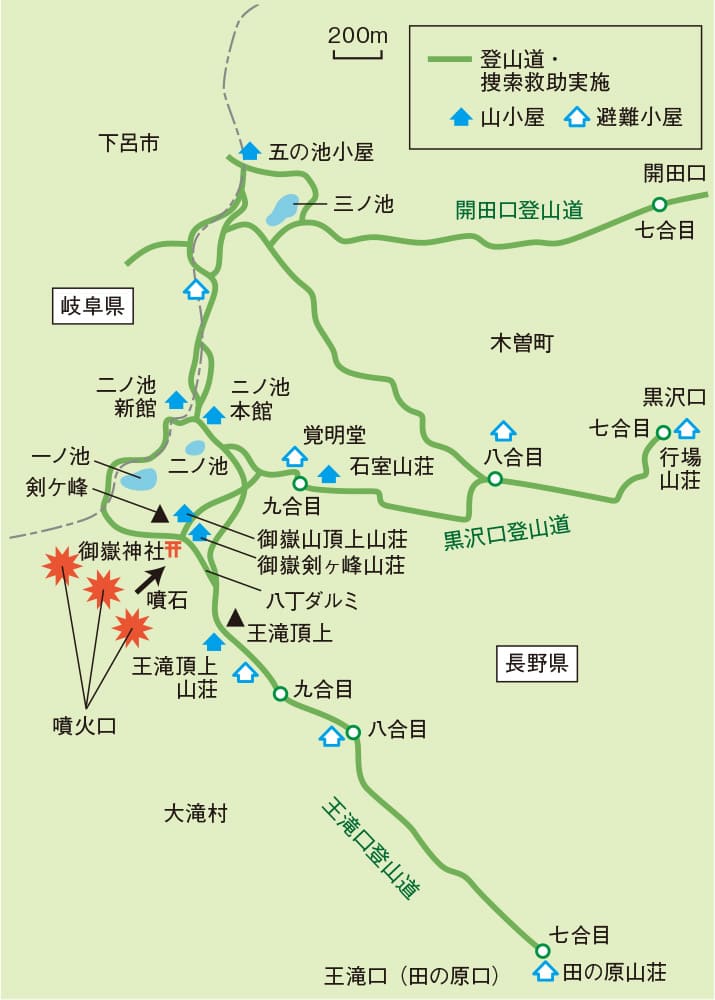 御嶽山噴火災害　東京消防庁