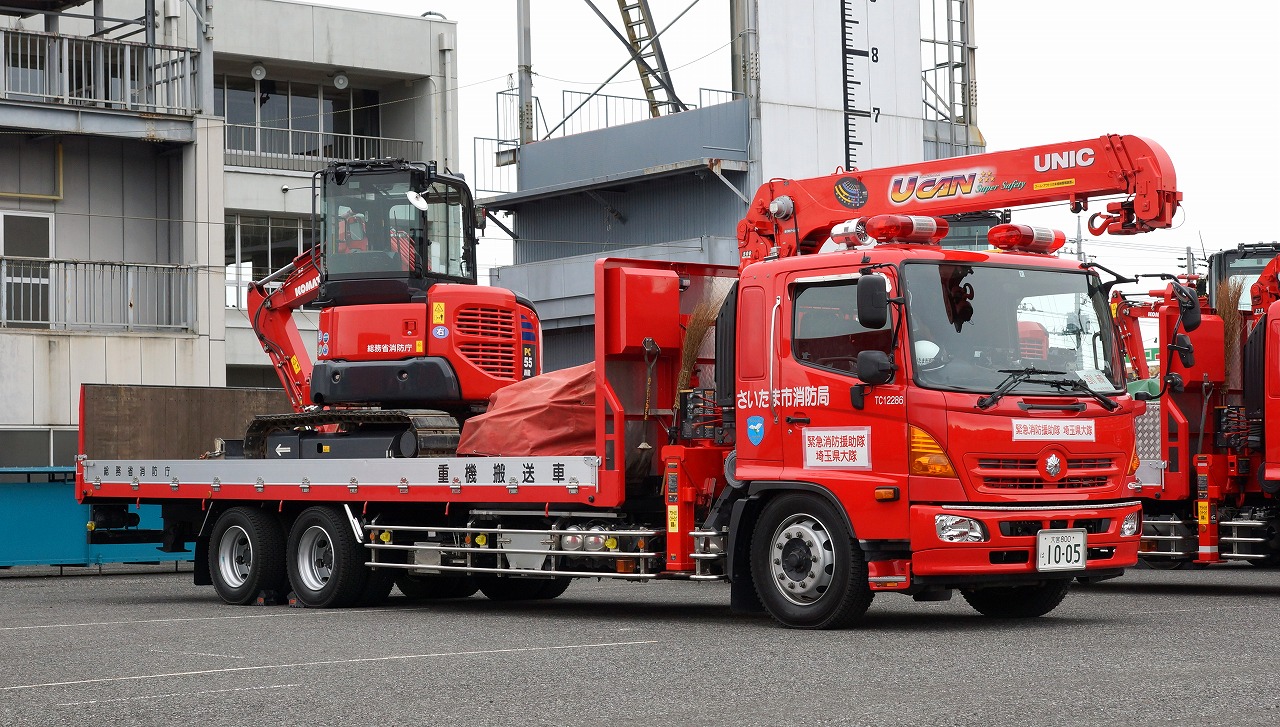 トミカ 総務省消防庁