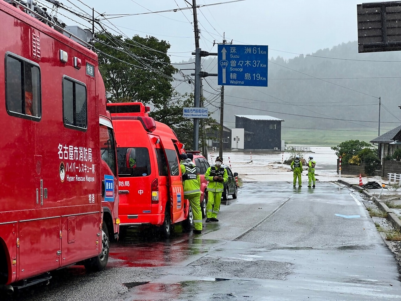 能登豪雨災害