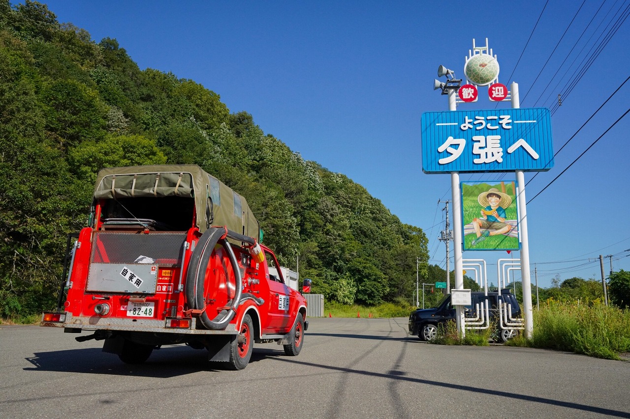 ランクル消防車「ポン太」と北海道の旅