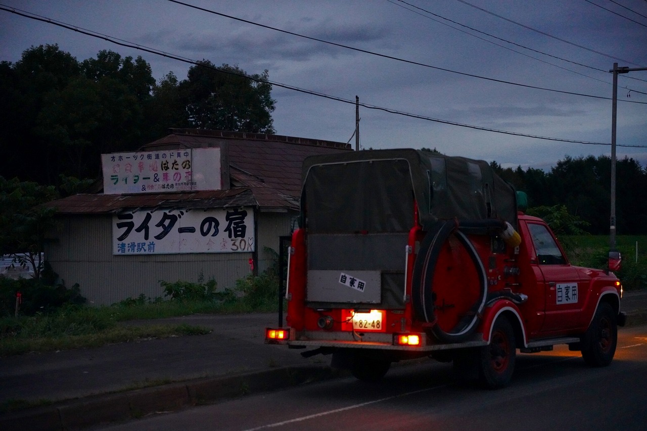 ポン太と北海道の旅