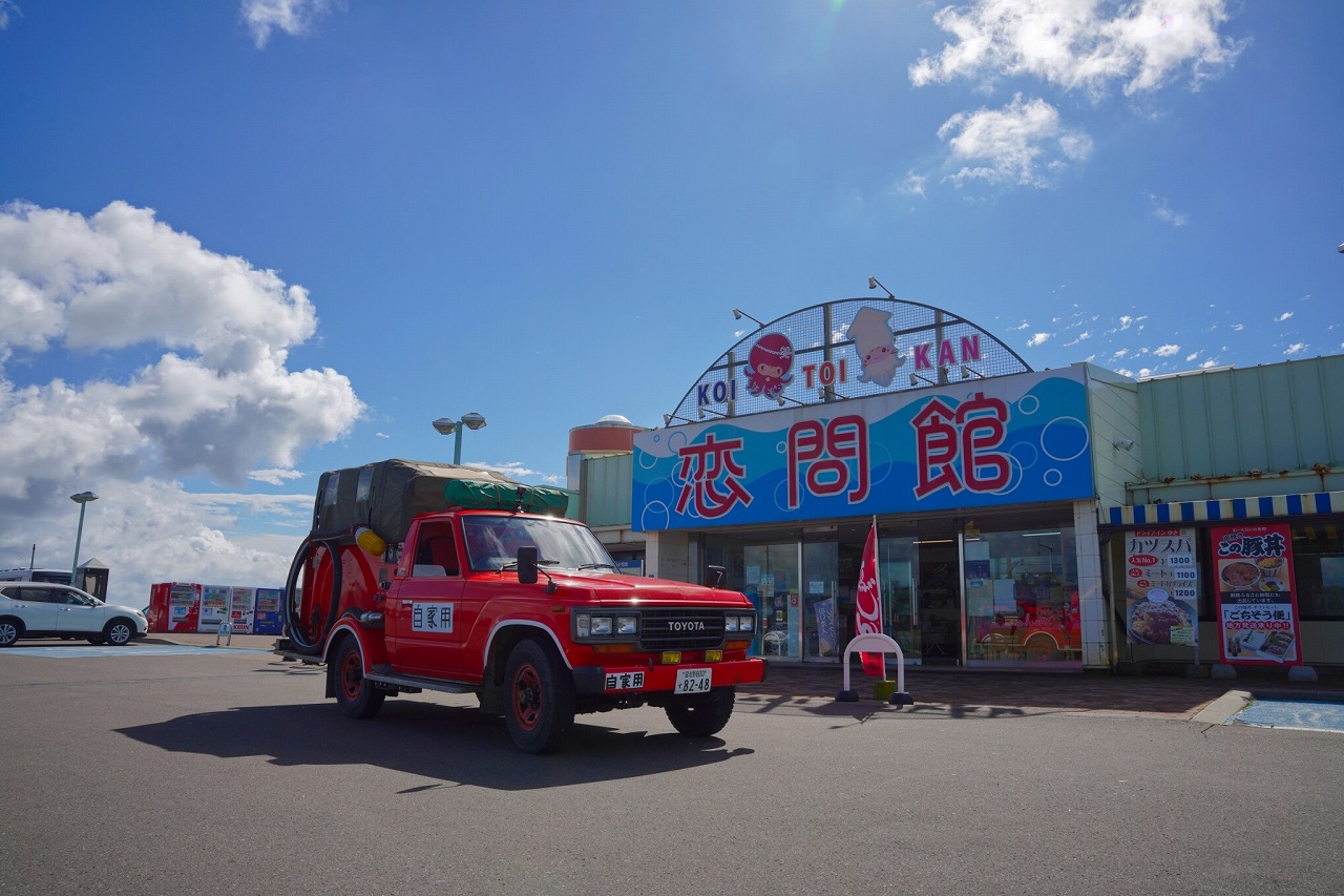 ランクル消防車「ポン太」と北海道の旅