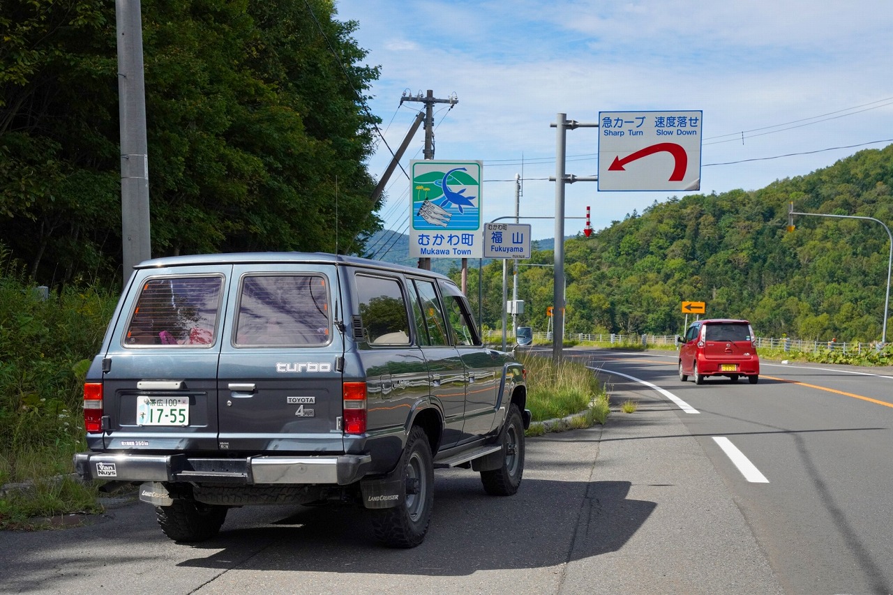 ランクル消防車「ポン太」と北海道の旅