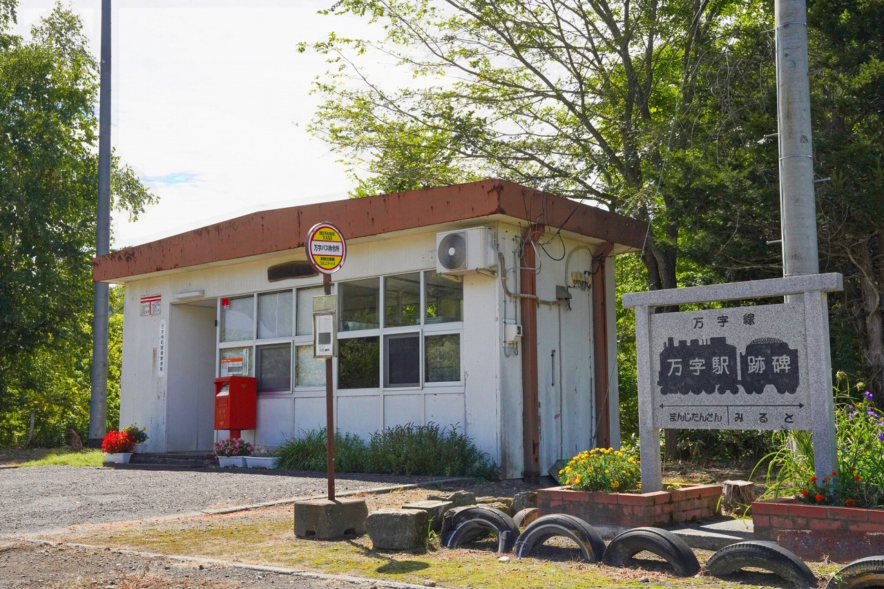 ランクル消防車「ポン太」と北海道の旅