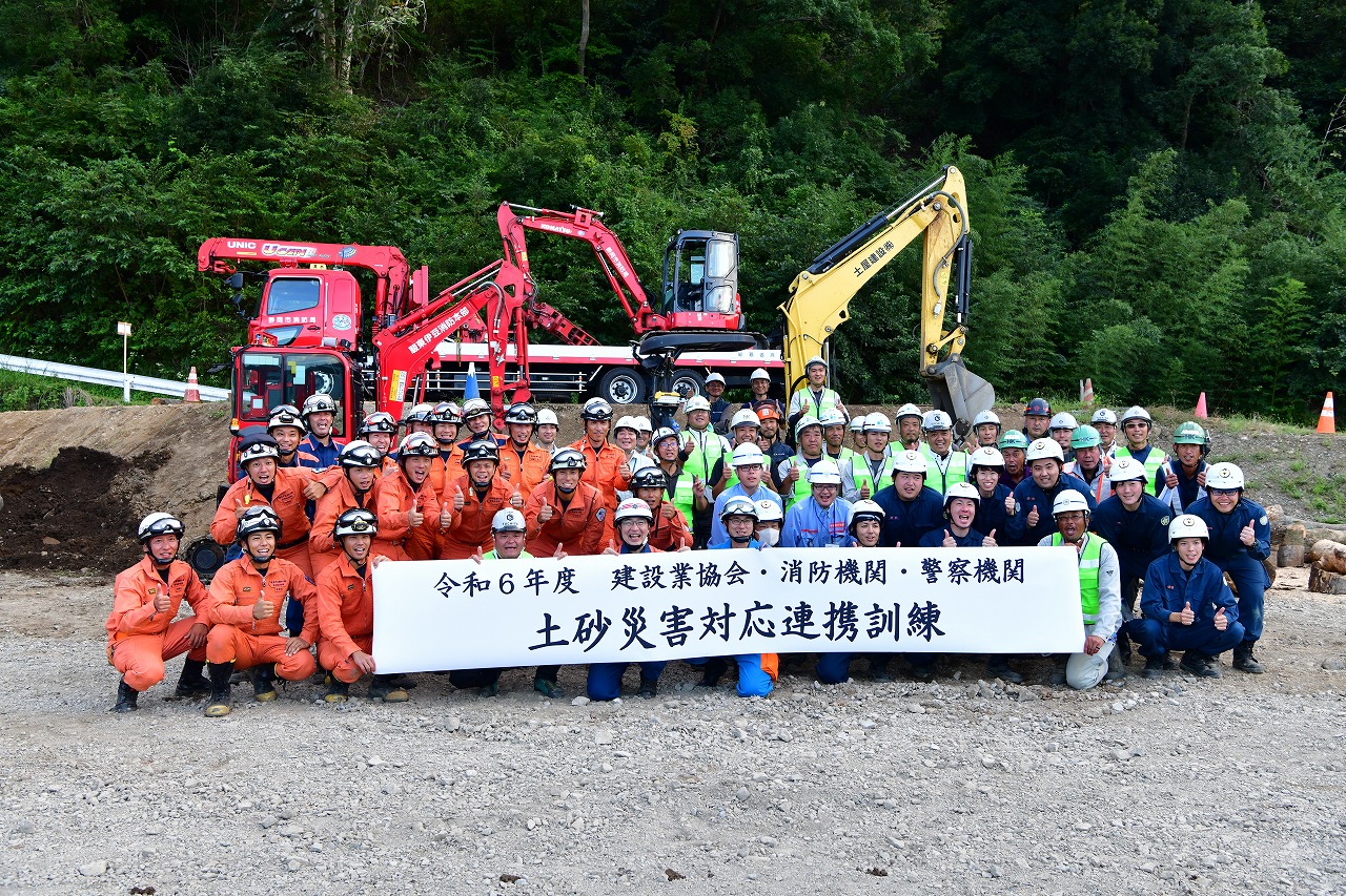 土砂災害連携訓練 駿東伊豆消防本部