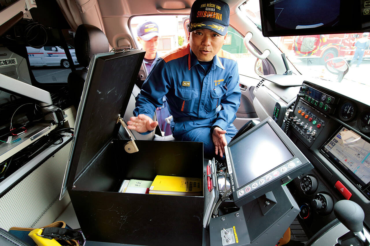 支援車Ⅳ型 渋川広域消防本部