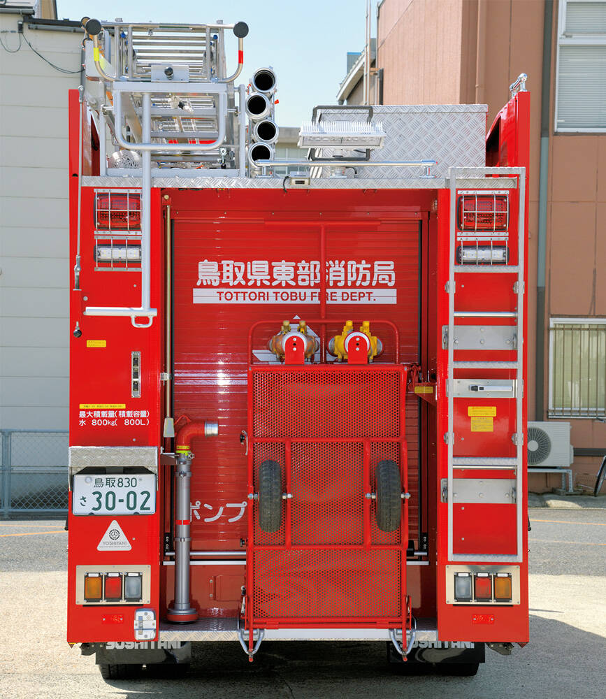 消防ポンプ自動車CD-I型 鳥取県東部広域行政管理組合消防局