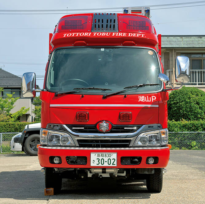 消防ポンプ自動車CD-I型 鳥取県東部広域行政管理組合消防局