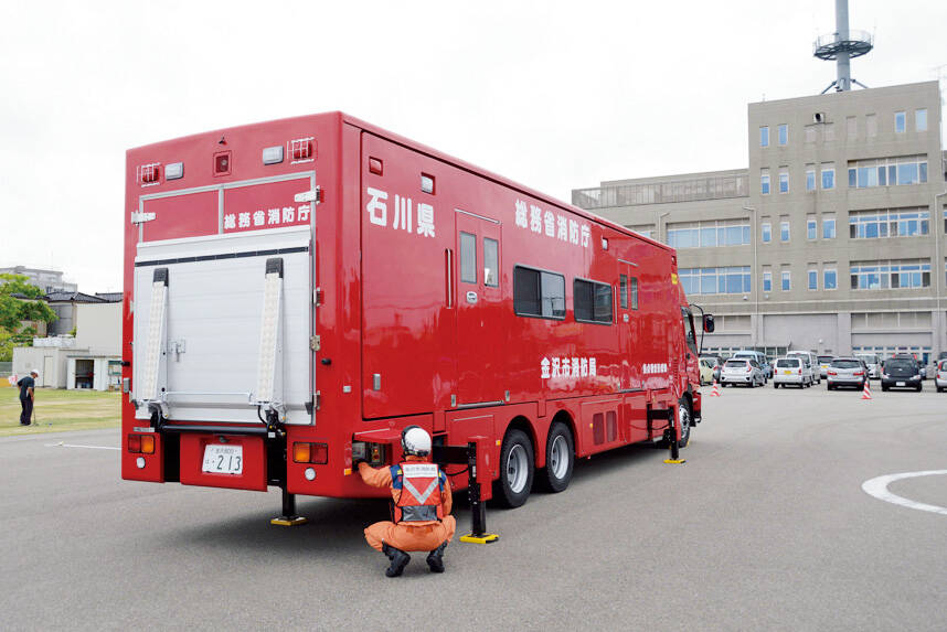 拠点機能形成車 金沢市消防局