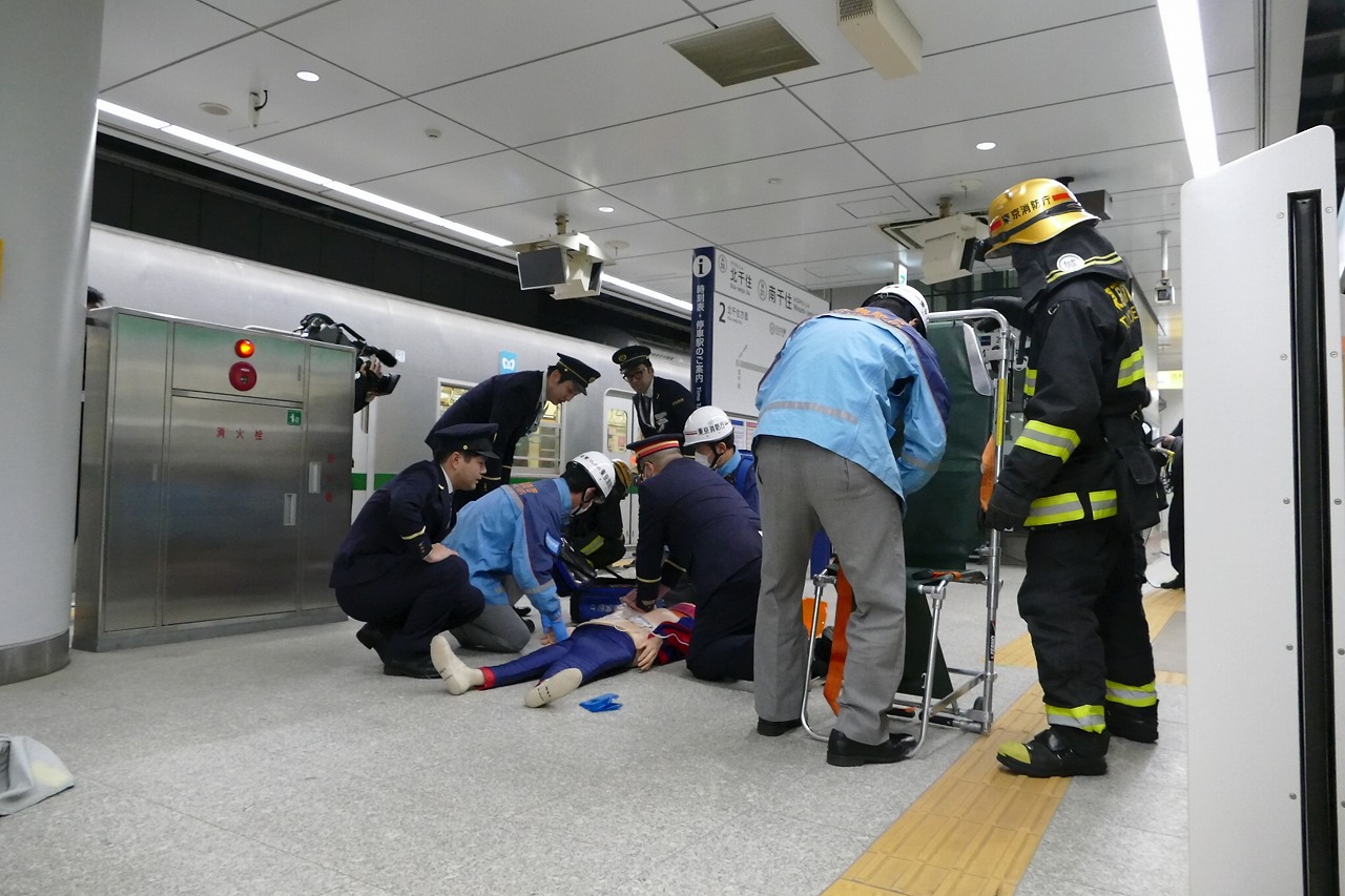 東京消防庁城東消防署