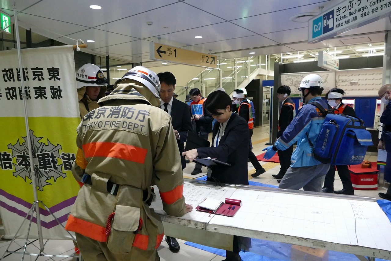 東京消防庁城東消防署