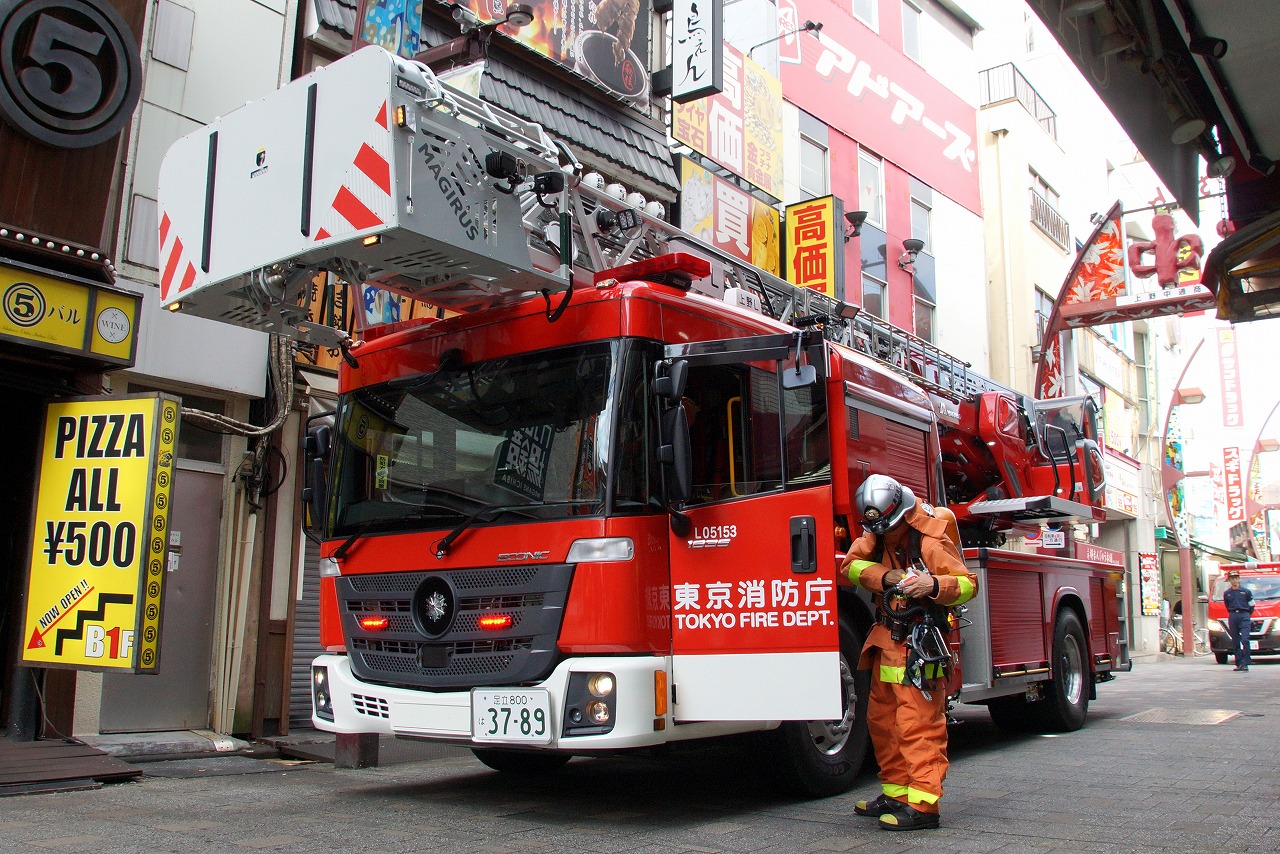 東京消防庁上野消防署