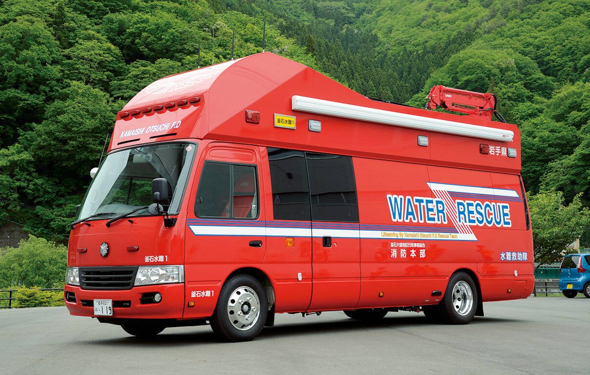 水難救助車 釜石大槌地区行政事務組合消防本部