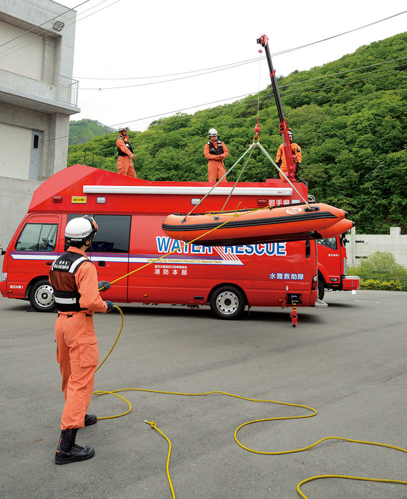 水難救助車 釜石大槌地区行政事務組合消防本部