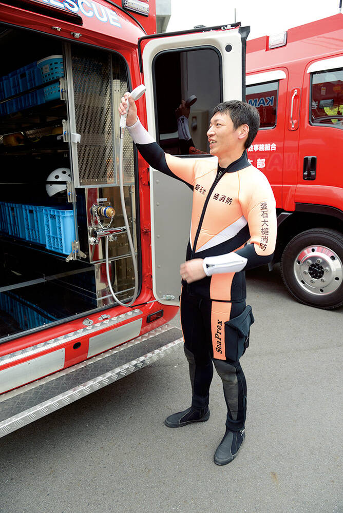 水難救助車 釜石大槌地区行政事務組合消防本部