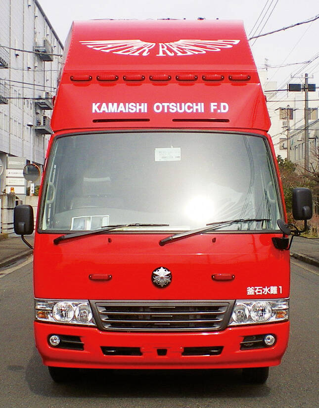 水難救助車 釜石大槌地区行政事務組合消防本部