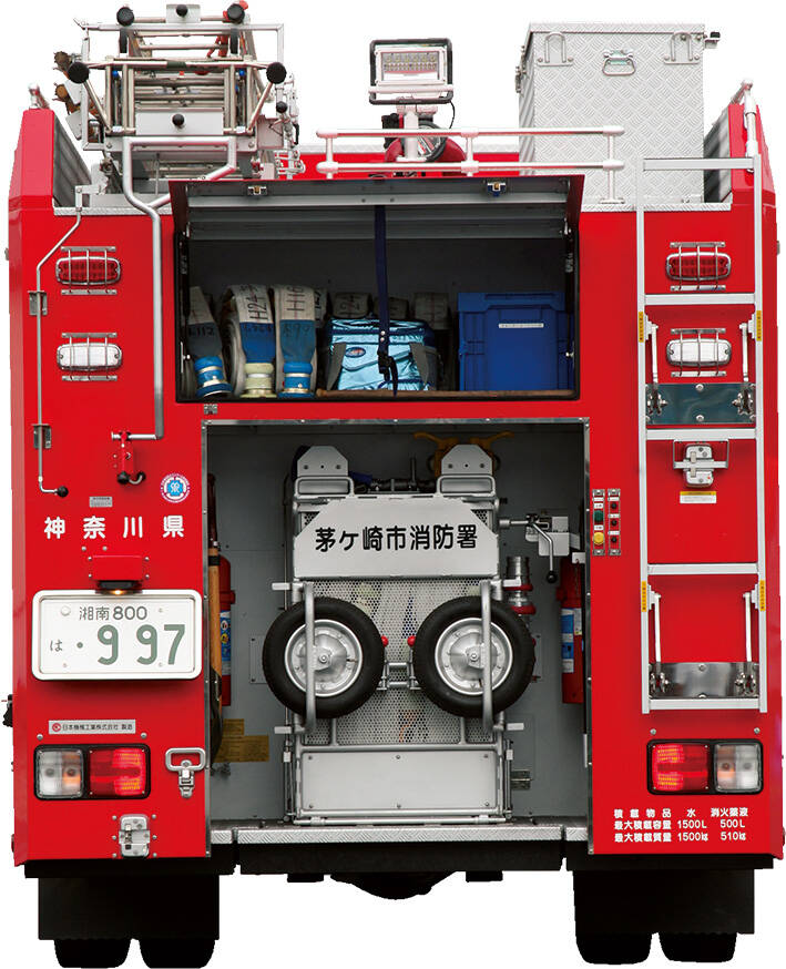 化学消防ポンプ自動車Ⅱ型 茅ヶ崎市消防本部