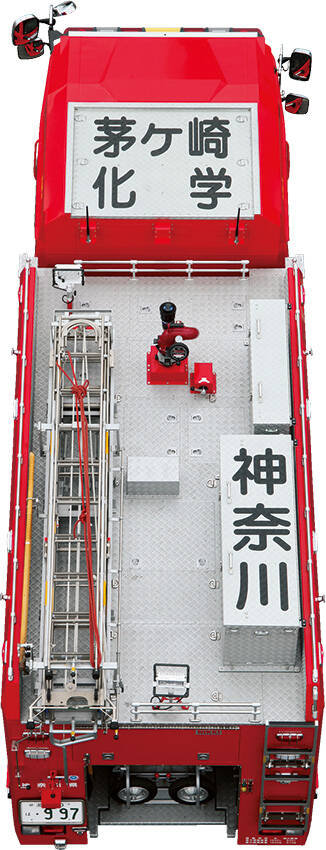化学消防ポンプ自動車Ⅱ型 茅ヶ崎市消防本部