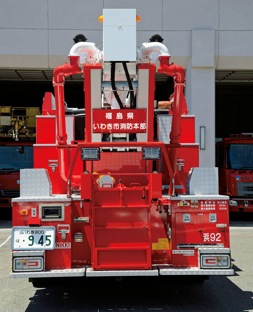 大型化学高所放水車 いわき市消防本部