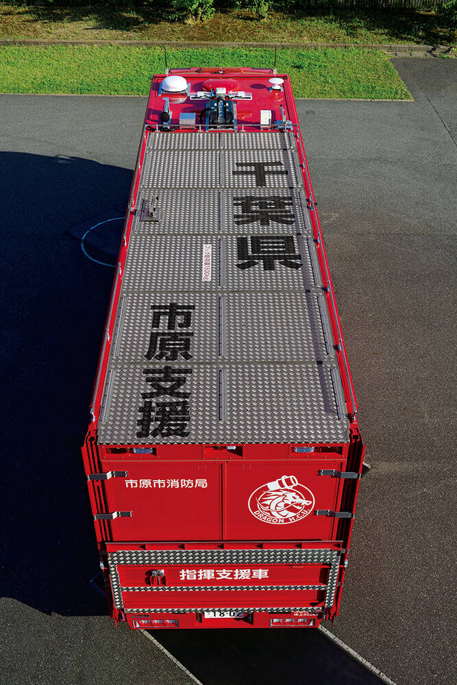 指揮支援車 市原市消防局