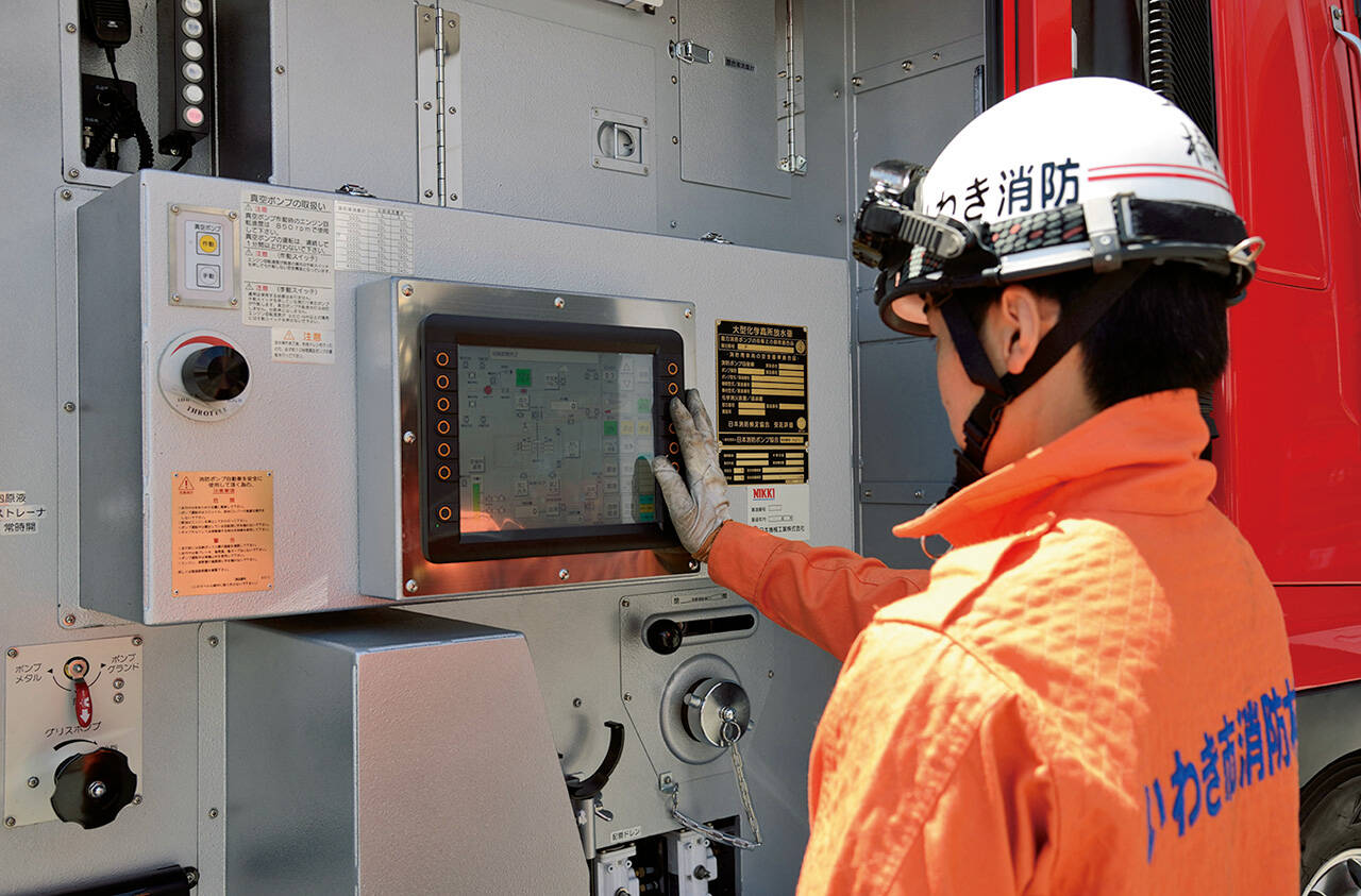 大型化学高所放水車 いわき市消防本部