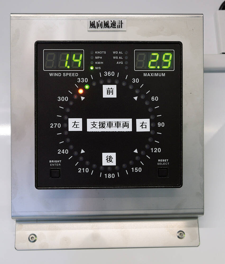 指揮支援車 市原市消防局