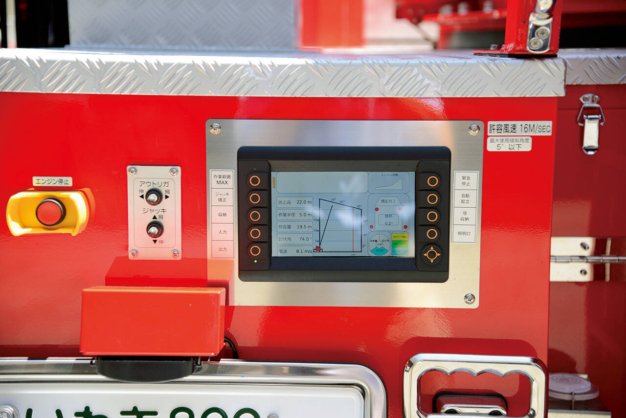 大型化学高所放水車 いわき市消防本部