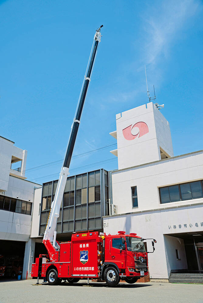 大型化学高所放水車 いわき市消防本部