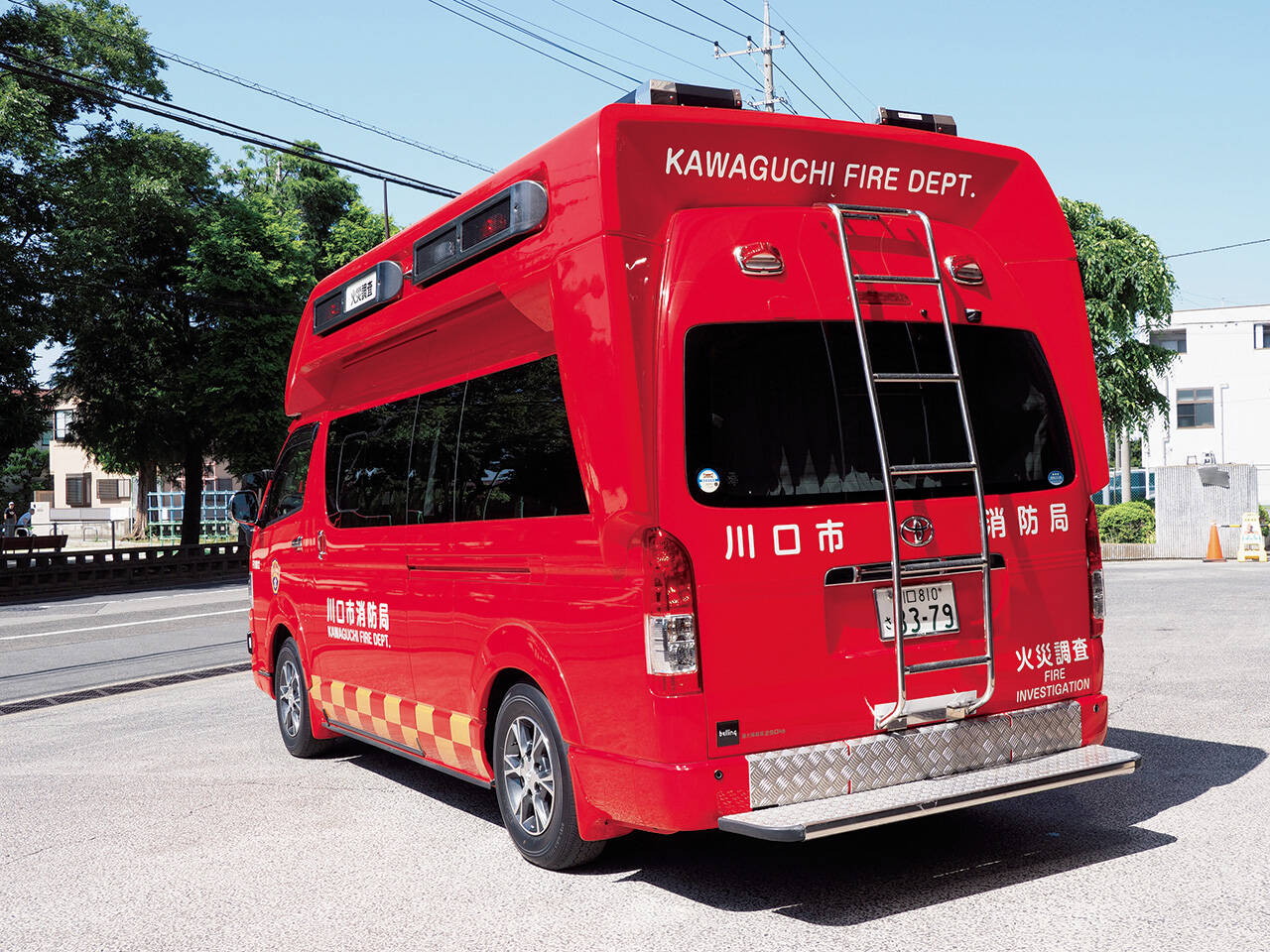 火災調査車 川口市消防局