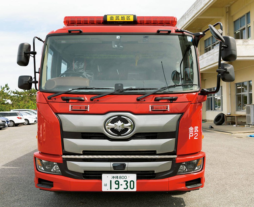 水槽付消防ポンプ自動車II型 金武地区消防衛生組合消防本部