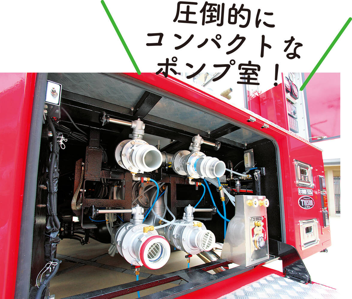 特殊災害対策車 京都市消防局下京消防署