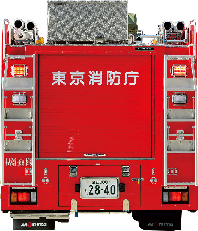 大型化学車 東京消防庁深川消防署豊洲出張所