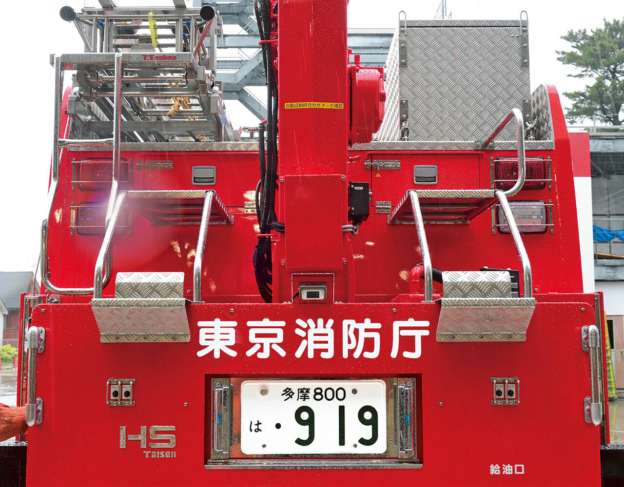 救助工作車Ⅱ型 東京消防庁武蔵野消防署