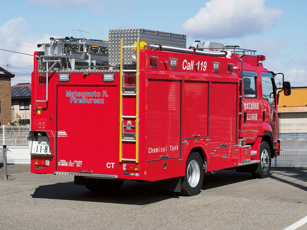 化学消防ポンプ自動車II型 松本広域消防局