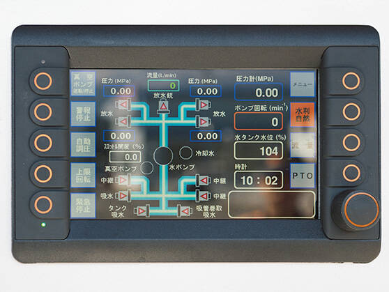 化学消防ポンプ自動車II型 松本広域消防局