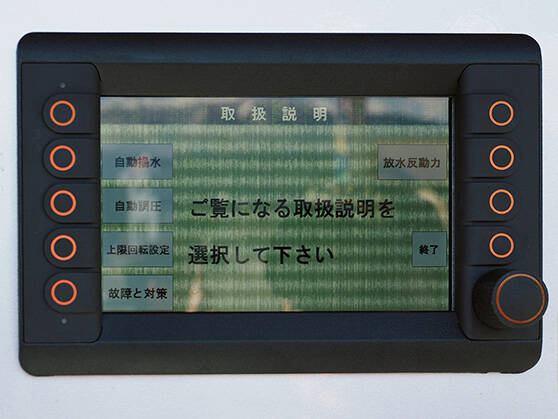 化学消防ポンプ自動車II型 松本広域消防局