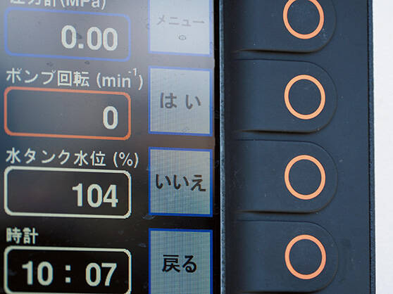 化学消防ポンプ自動車II型 松本広域消防局
