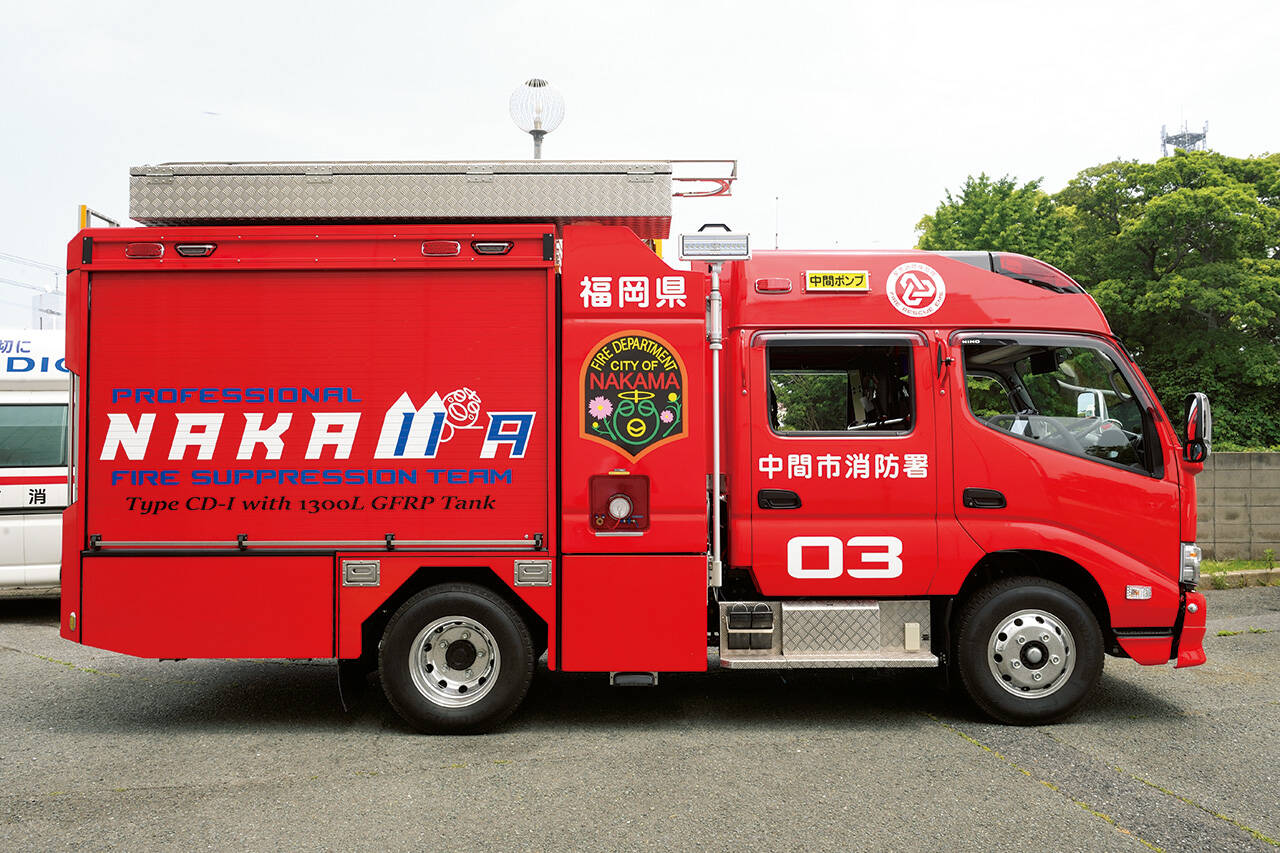 消防ポンプ自動車CD-I型 中間市消防本部