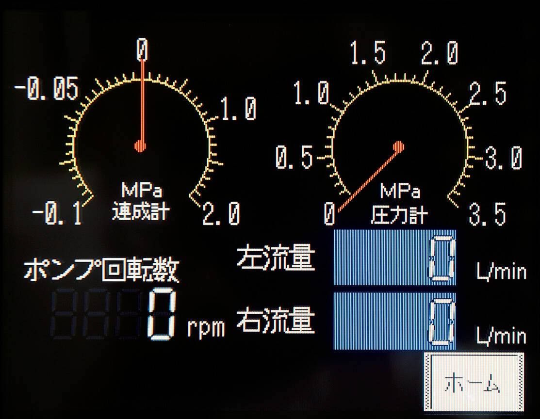 消防ポンプ自動車CD-I型 中間市消防本部