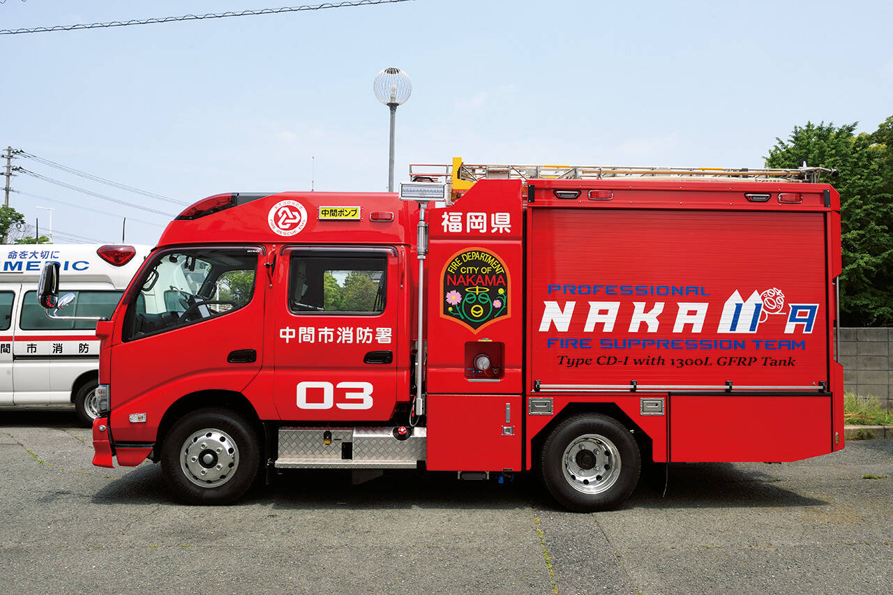 消防ポンプ自動車CD-I型 中間市消防本部