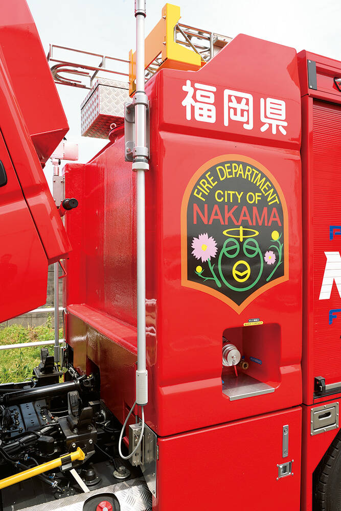 消防ポンプ自動車CD-I型 中間市消防本部