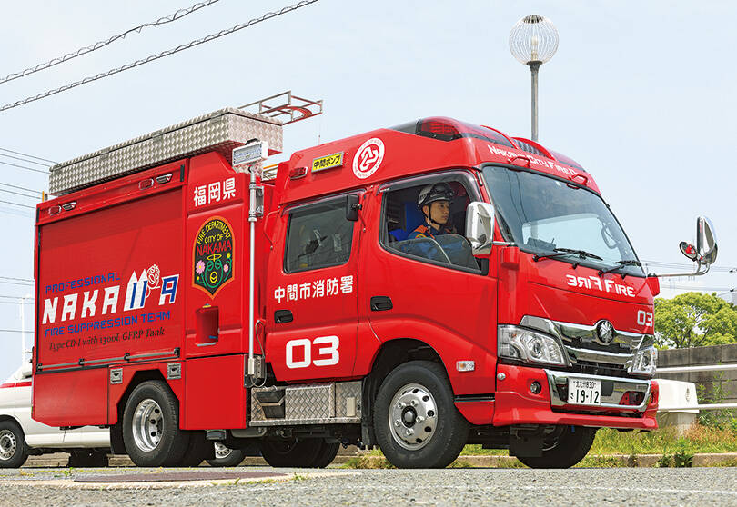 消防ポンプ自動車CD-I型 中間市消防本部