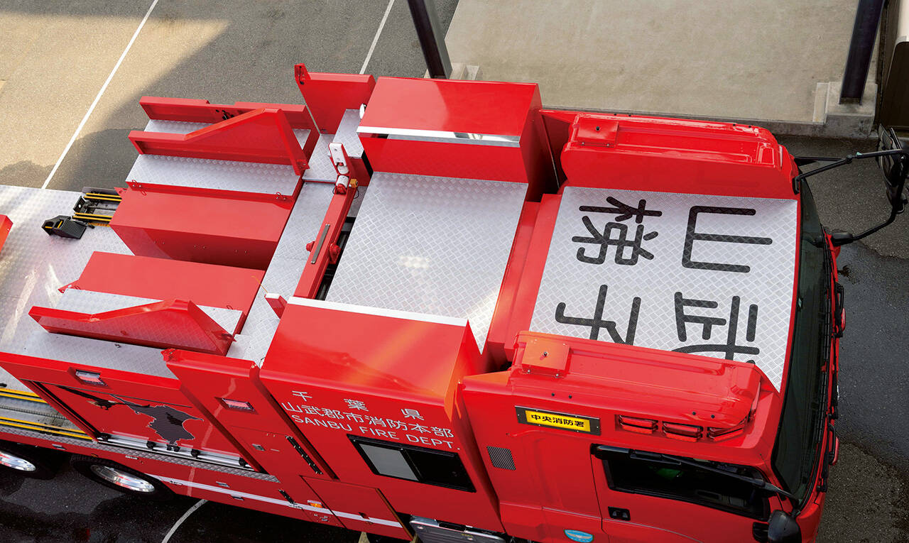 40m級はしご付消防自動車 山武郡市広域行政組合消防本部